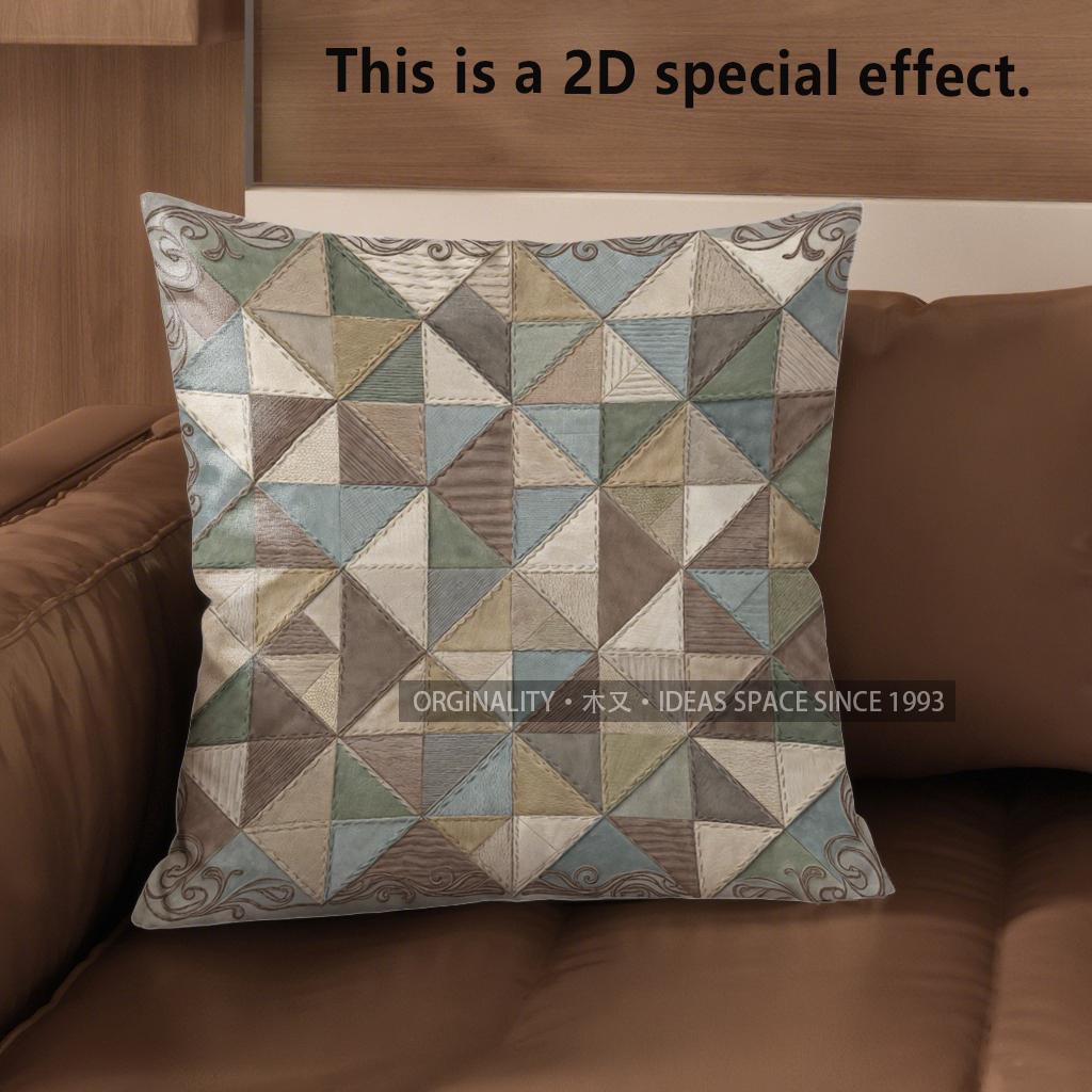2D Geometric Patchwork Pattern Digital Printed Pillows Pattern Cushion Cover Suitable For Sofa Bedroom Car Pillow Cover