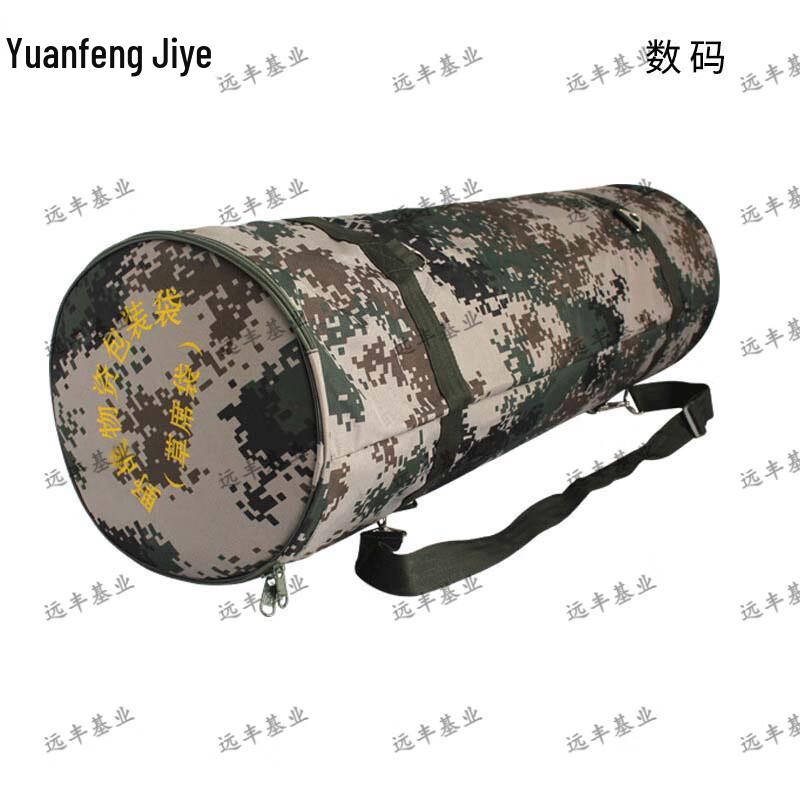 Multi-purpose Portable Storage Bag