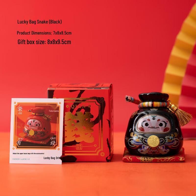 HEIXIE Fortune Bag Year of the Snake Mascot Ornament & Piggy Bank