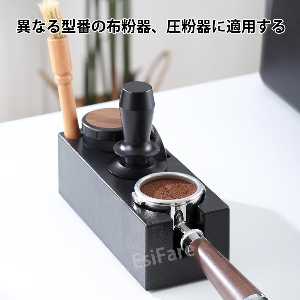 EsiFare Espresso Tamping Station, Coffee Tamper Holder Base, Portafilter Holder, Espresso Tamper Base with Non-Slip Base, Durable and Easy to Clean,
