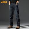 Jeep Men's Loose Straight-Leg Denim Jeans