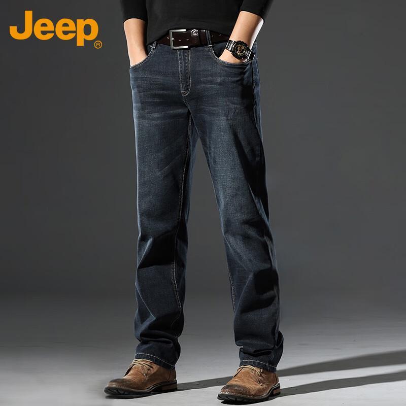 Jeep Men's Loose Straight-Leg Denim Jeans