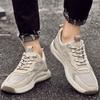 Herrenschuhe atmungsaktiv dünn weichsohlige Lauf-Sneaker Mesh-Schuhe Herren trendige Mesh-Schuhe lässige Board-Schuhe Herren