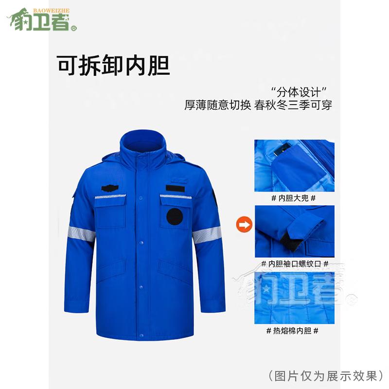 Leopard Guardian Emergency Rescue & Training Suit