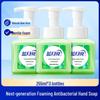Blue Moon Antibacterial Foaming Hand Soap with Natural Aloe (3-Pack)