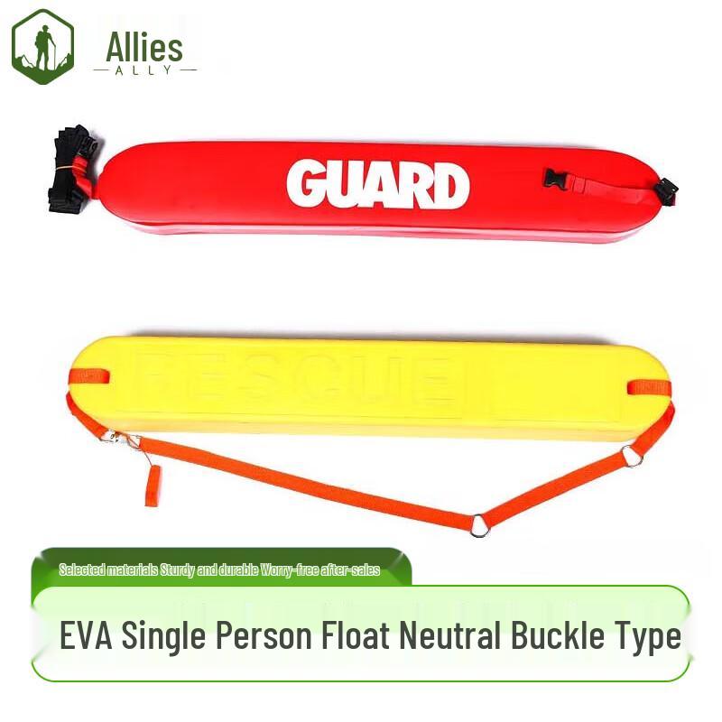Jiemengzhe Adult Water Rescue Float