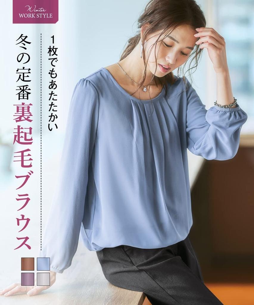 Nissen Shirts Blouses Chiffon Smoky Size 3L & [Warm Lining] Front-Tuck Blouse, Purple,