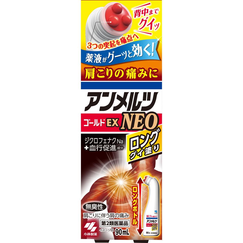 Kobayashi Pharmaceutical Amelts Gold EX NEO Guidori 90ml Liquid Topical agents Indications: Shoulder pain associated with stiff shoulders, lower back