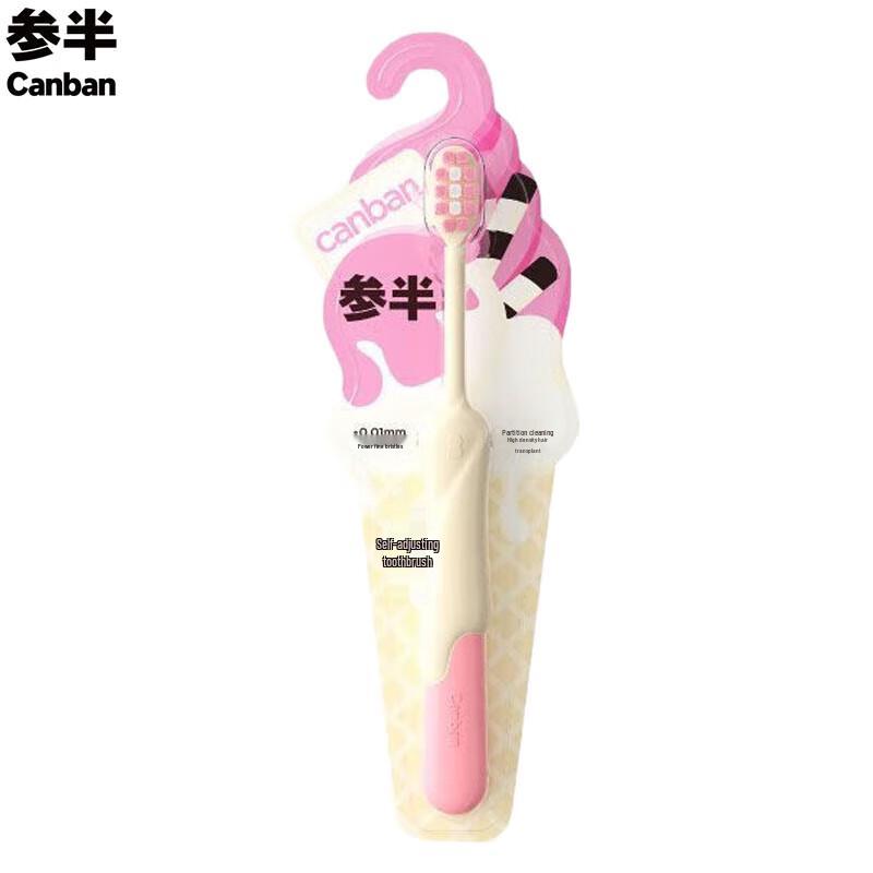 

CANBAN Взрослая Белый Шоколад Палочка Мягкая Зубная Щетка