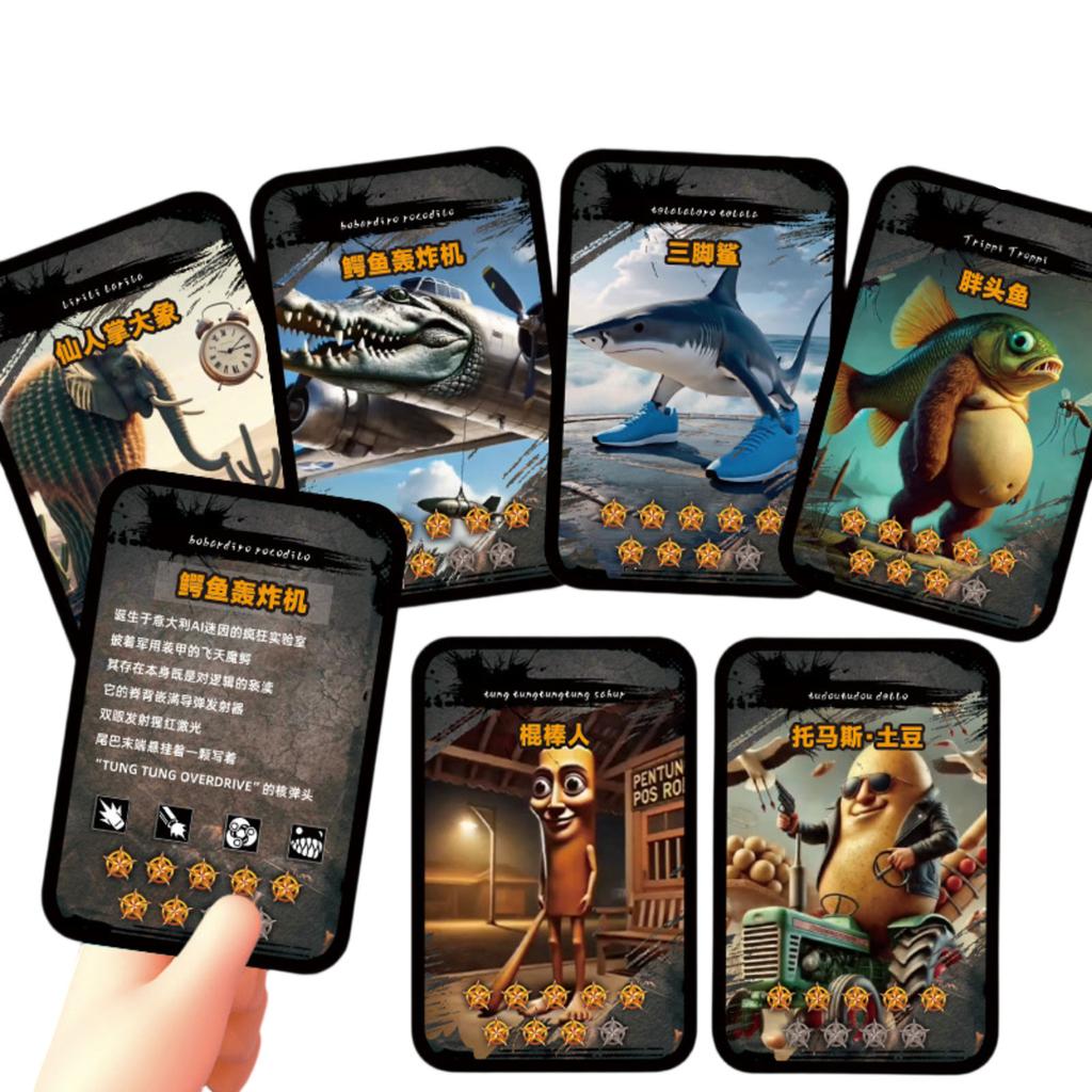 ShanHaiJing Power Cards English Version Children's Favorite Gift Card Game Toys Suitable For Party Games