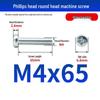 GB823 Phillips Round Head Machine Screw for Switch Socket Panel Junction Box