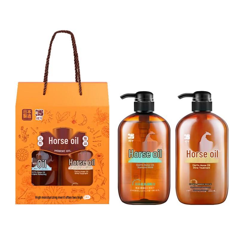 Dieyin Horse Oil Hair Care Gift Set
