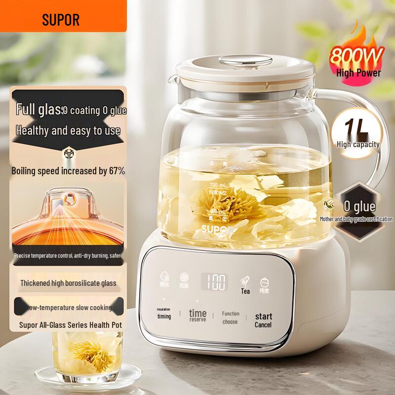 SUPOR 1L Smart Electric Glass Health Kettle