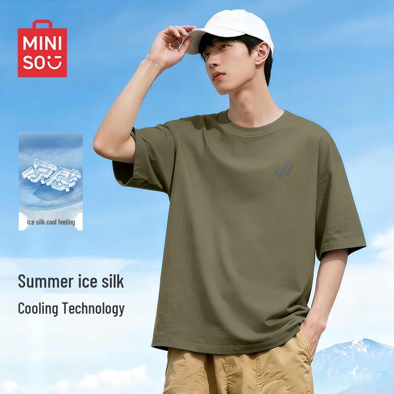 MINISO Men's Cool-touch Ice Silk Loose Fit Short Sleeve T-Shirt