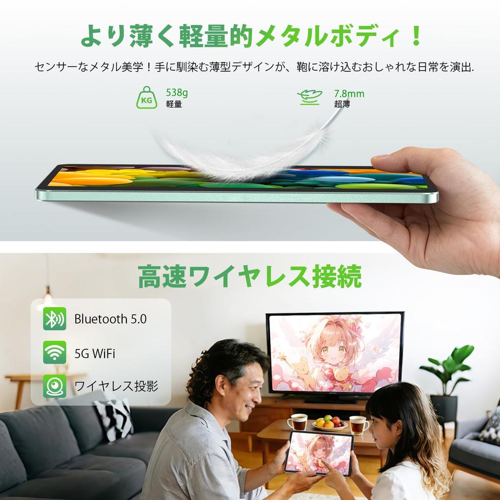 Tablet with Large 450 Nit High Ideal for Video CPU for Smooth 8000mAh Large Battery for 12 Hours of 5G Face Widevine L1 Standards Projection Azeyou