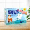 Early Educational English Logic Key Puzzle Game Montessori Key Thinking Puzzle Toy  Children