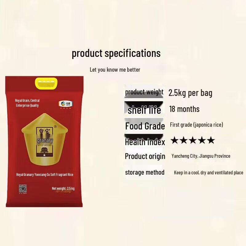 Yunnan Baiyao Toothpaste & COFCO Rice Bundle