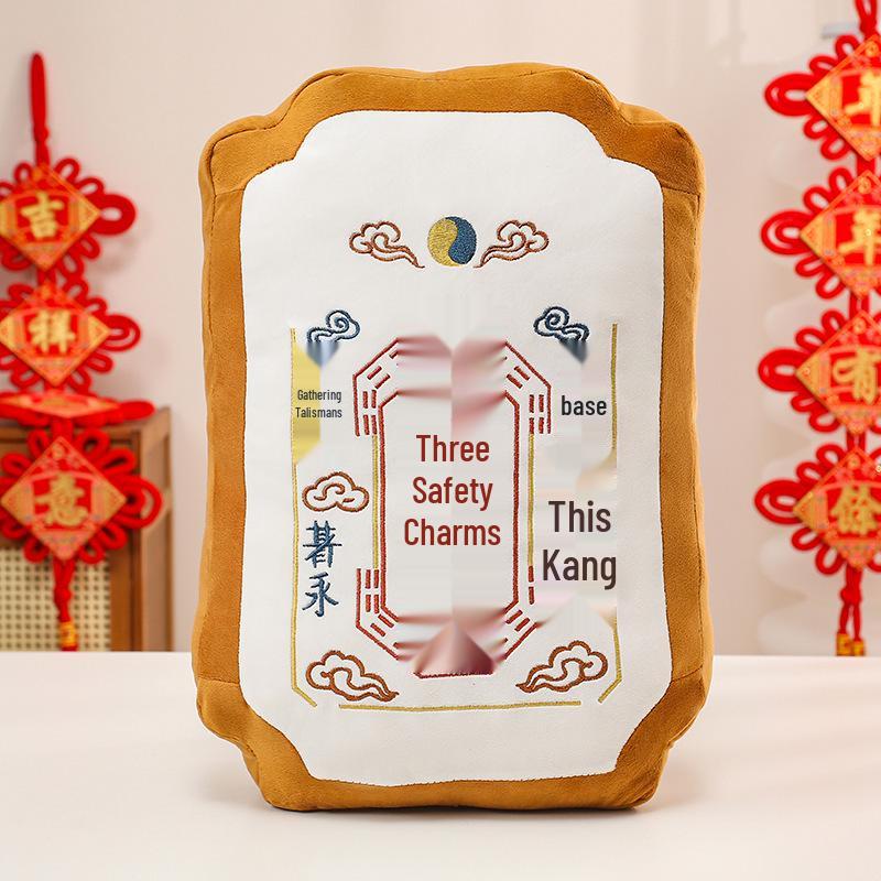 Auspicious Prayer Talisman Pillow - Attract Wealth, Peace & Exam Success - Perfect Gift for Friends, Family, Students.