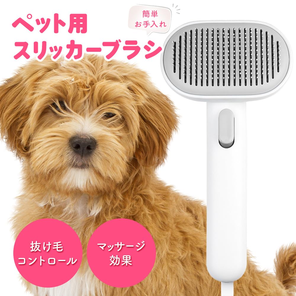 Inuneko Koubou Brosse pour animaux de compagnie Brosse pour chien Brosse pour chat Autocollant inclus Brosse d'épilation Brosse de toilettage Brosse de massage Brosse slicker Brosse anti-boules de poils