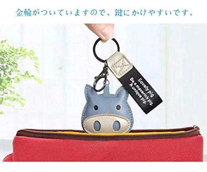 Cute leather piglet keychain [AIXUAN]