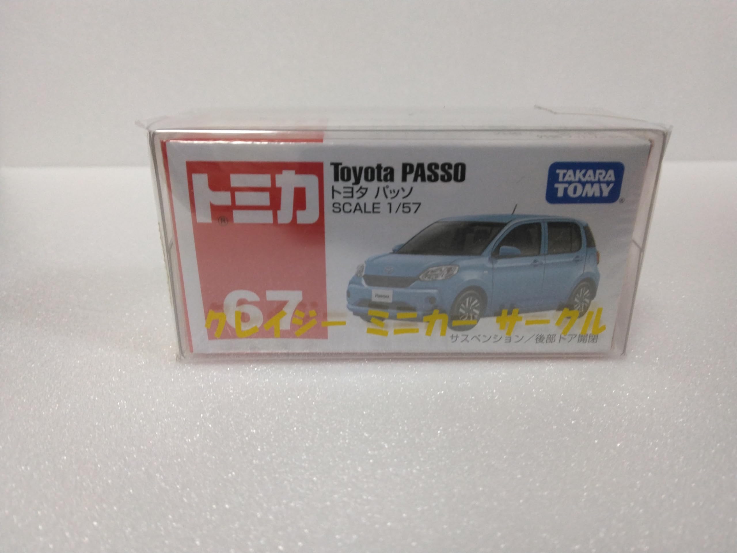 

Takara Tomy Tomica Toyota Passo diecast light car, 1/57 scale, blue, №67 срібний