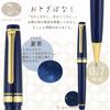 Sailor fountain pen Ballpoint Pen Four Seasons Fairy Tale Orihime Oil-Based 0.7mm 16-0720-202