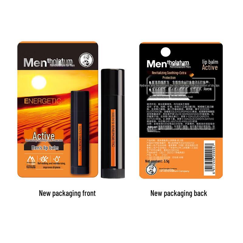 Бальзам для губ Mentholatum Men s Energy