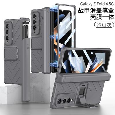 Carcasă Suport Pix cu Balamă Magnetică Pentru Samsung Galaxy Z Fold 4 3 5G Husă Protecție Ecran Cameră Carcasă Telefon Rezistentă la Șocuri Coque Funda