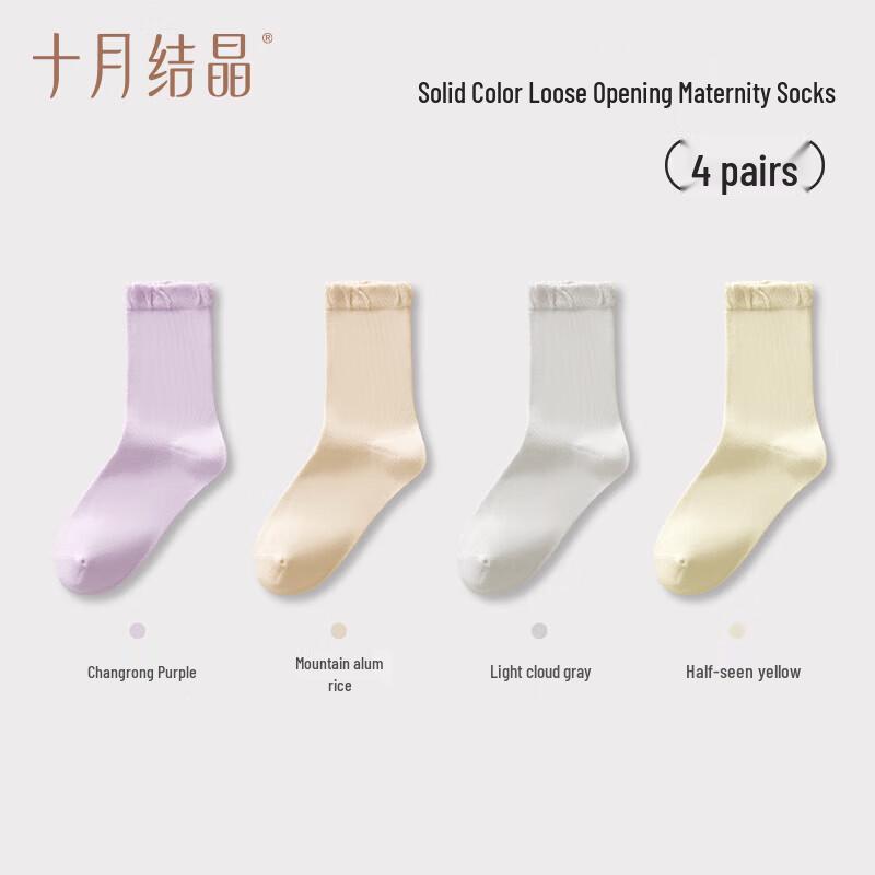 Maternity Postpartum Confinement Socks, 4 Pairs