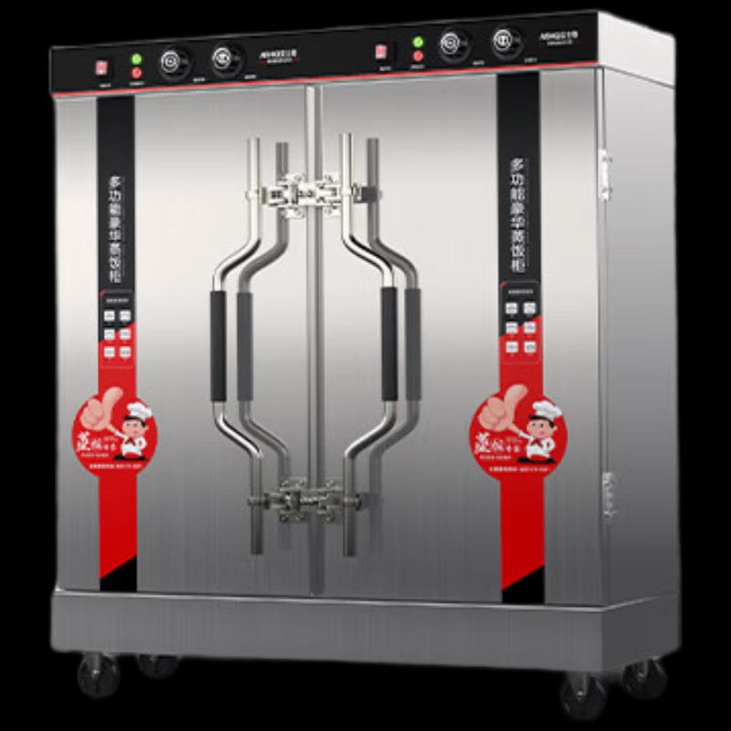 AISHIQI Commercial 24-Tray Electric Steamer