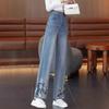 2025 New Chinese Style Embroidered High-Waist Wide-Leg Petite Jeans