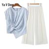 Yalu Mom's Summer Silk Two-Piece Set