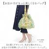 Frilled tote bag in cool gray