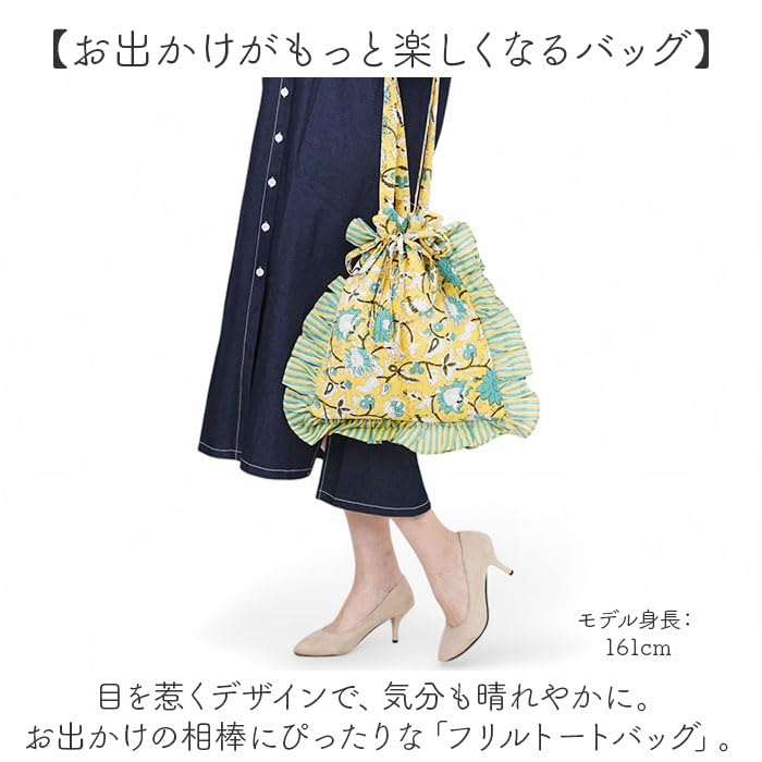 Frilled tote bag in cool gray