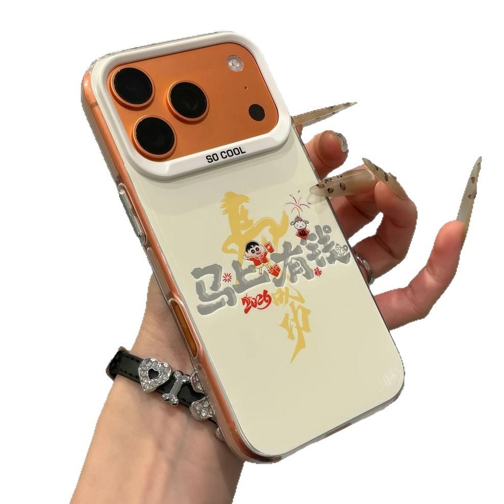 Immediately rich Xiaoxin applies to Apple 17 color silver IMD vitality mobile phone case IP16/15 creative 14/13/12 hard
