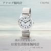 CREPHA Analog Japanese Quartz Expandable Easy To Put On and Take 3 ATM Water Simple Easy To Stainless 18mm Band Suitable for High School and Junior