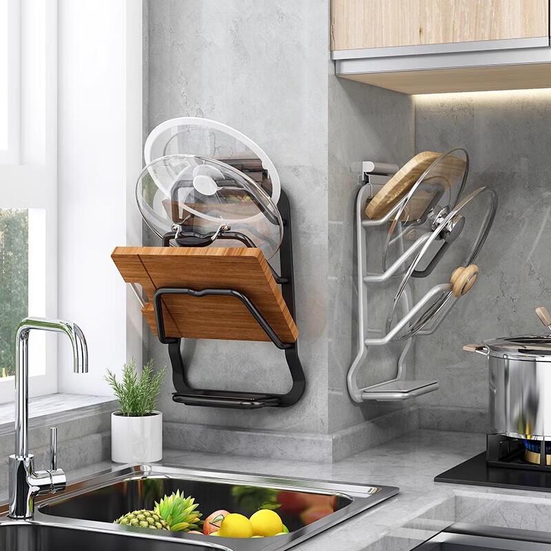 Xi Yao Drill-Free Wall-Mounted Pot Lid & Cutting Board Rack