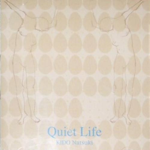 

CD KINU NO TSUKI - Quiet Life (JMCK-3003) JMCK3003 Sakura 2003 Japan ObiJazz Used