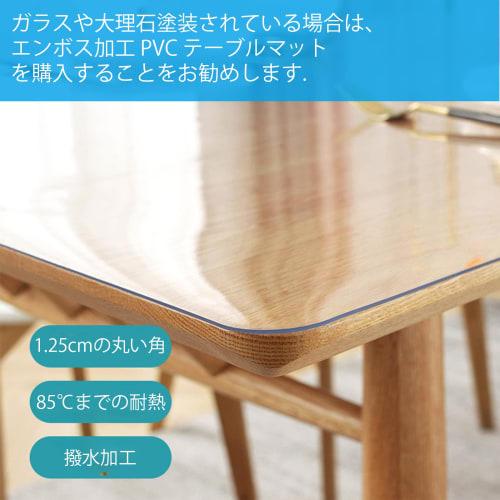 Bloomlover Transparent Tablecloth, PVC Table Mat, 90x180cm, Odorless, Shrink-Free, Rectangular PVC Desk Mat, 1.5mm Thick, Waterproof, Stain-Resistant,