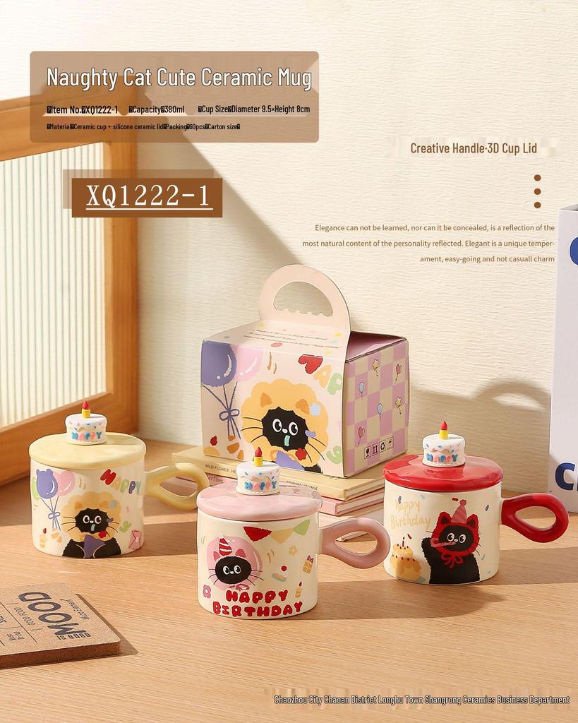 Birthday Cat Ceramic Mug - Cute Cake Design Coffee Cup Souvenir Gift
