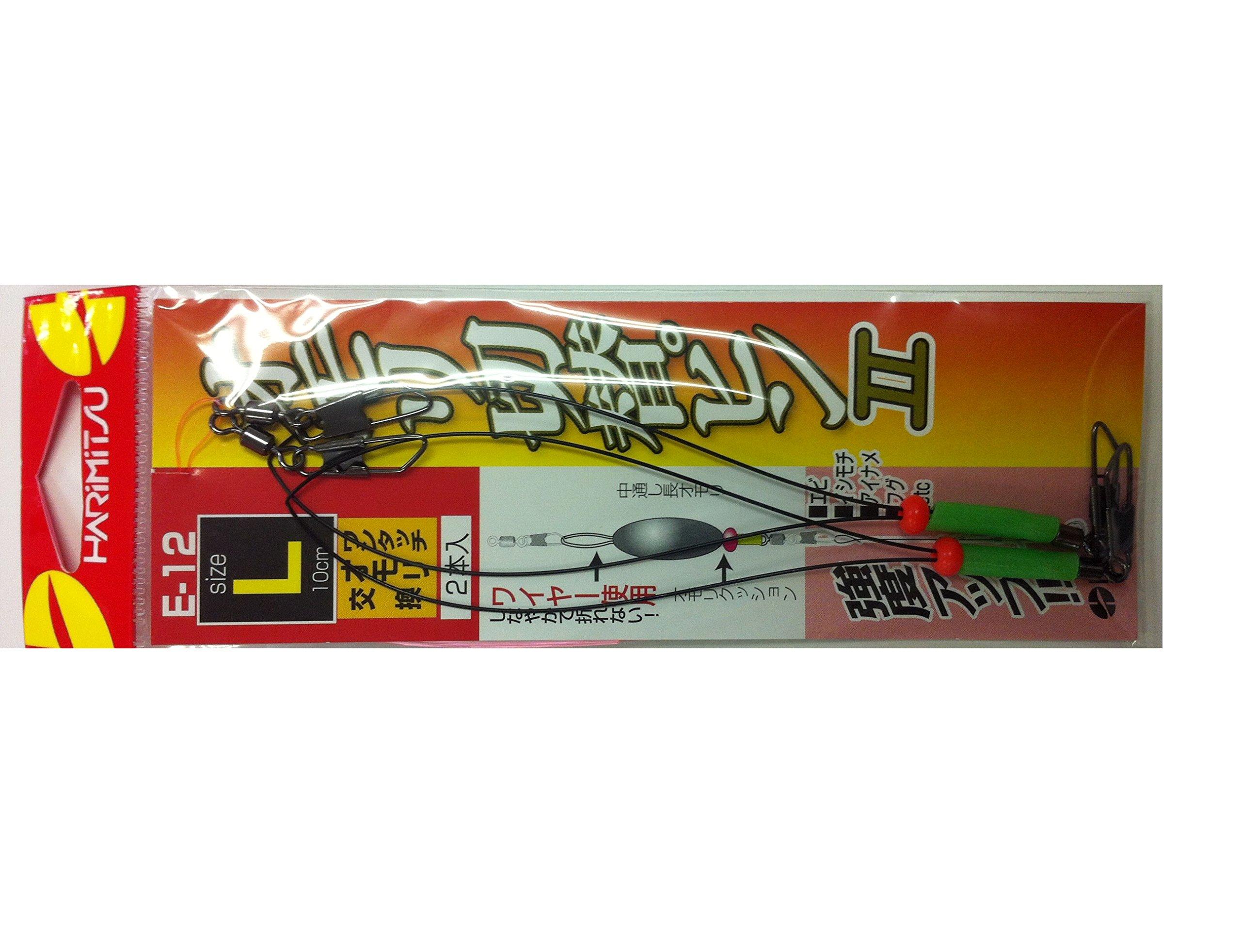 HARIMITSU E-12 Weight switching pin II L L