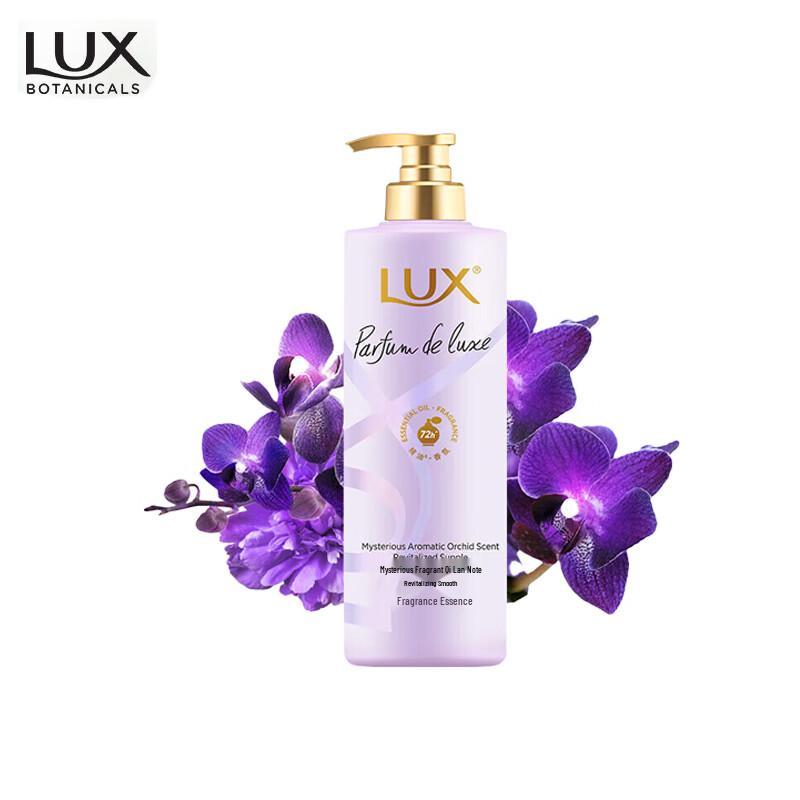 

LUX Orchid Fragrance Hair Conditioner
