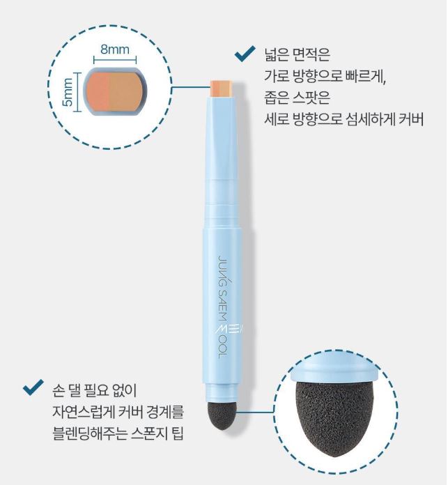 JUNG SAEM MOOL MEN Dark Zone Concealer 1.1g — Dual Color Correcting Concealer for Men
