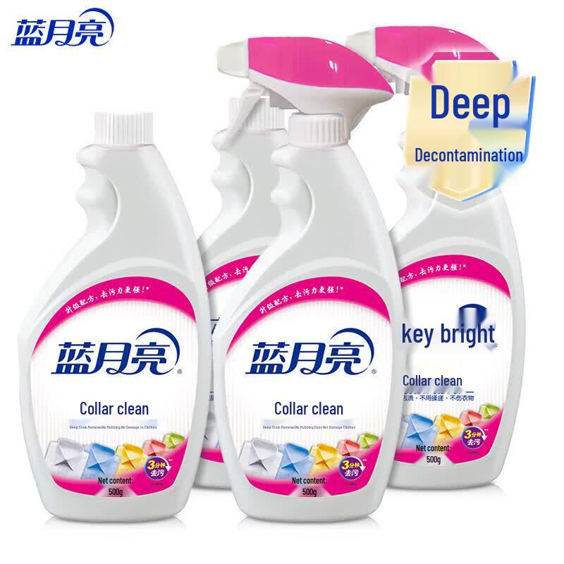 Blue Moon Spray Collar Cleaner Set