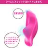 Rotor for Women Quiet Wearable Rotor Remote Wireless 12 Types of Vibration Vibrator Powerful USB Charging Pink Rotor Silicone Material