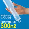 Azuma Condensation Remover Wiper, Water Droplet Tall Shitamade, 21cm Wiping Width, 300ml Tank Capacity, Adjustable Head Orientation for Different Loca