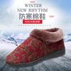 25 cotton slippers women's warm thick-soled non-slip mother shoes middle-aged and elderly soft-soled piled and thickened elderly cotton shoes