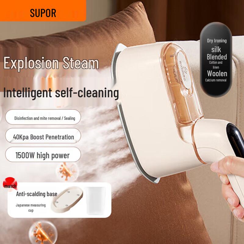 SUPOR Portable Handheld Garment Steamer EGH-925A