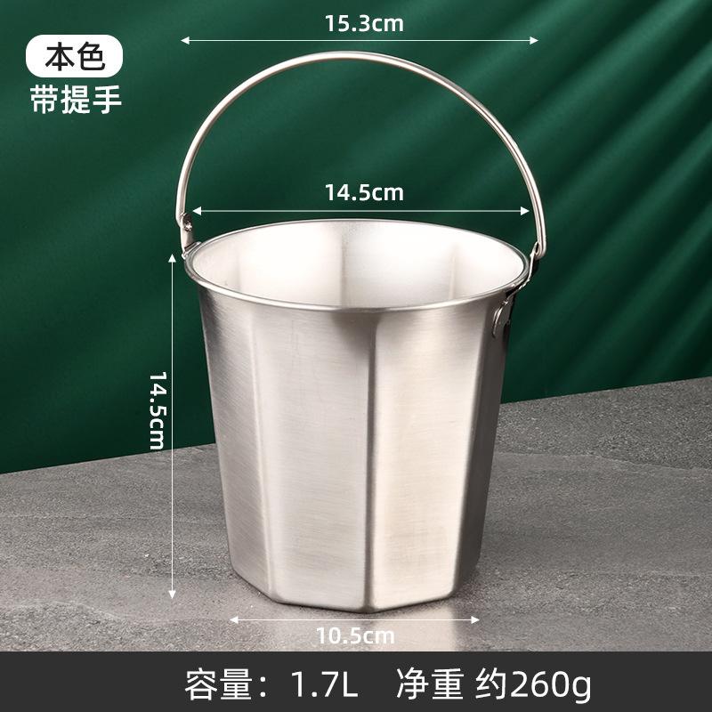304 Stainless Steel Mini Ice Bucket Bar KTV Snack Bucket French Fry Bucket Household Kitchen Storage