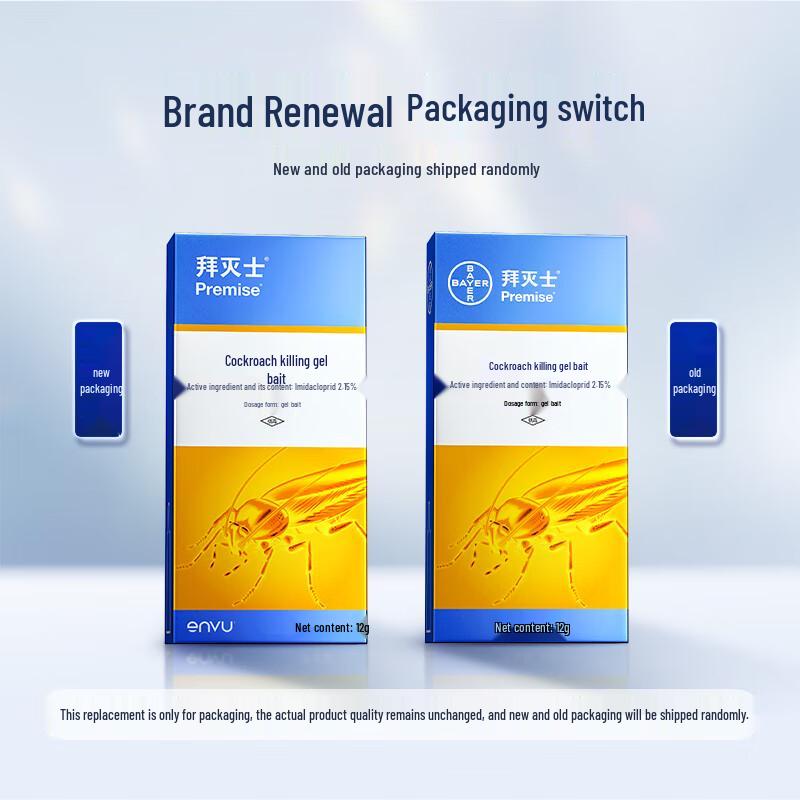 Bayer Blattanex Cockroach Killer Gel Bait